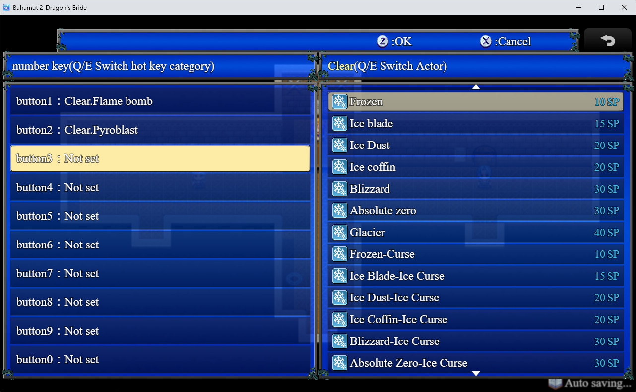Bahamut 2: Dragon's Bride - Screenshot 8