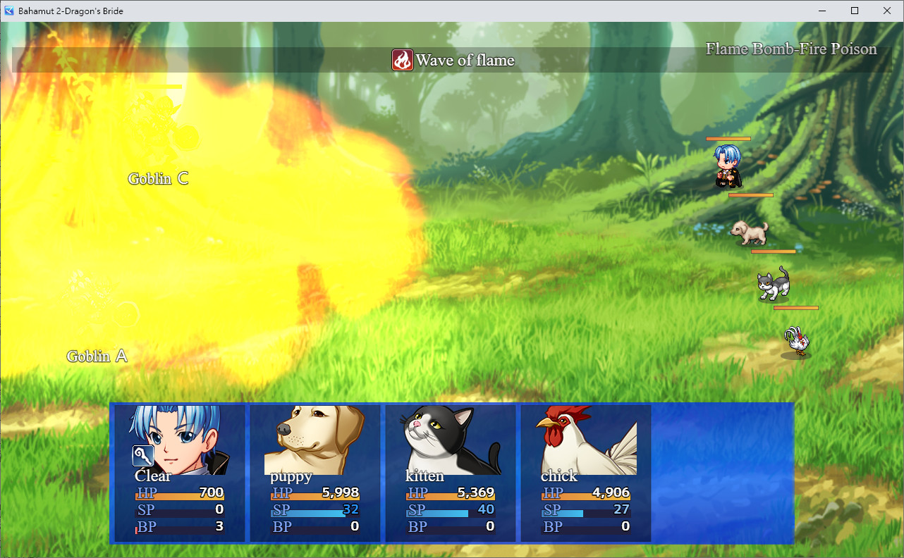 Bahamut 2: Dragon's Bride - Screenshot 1