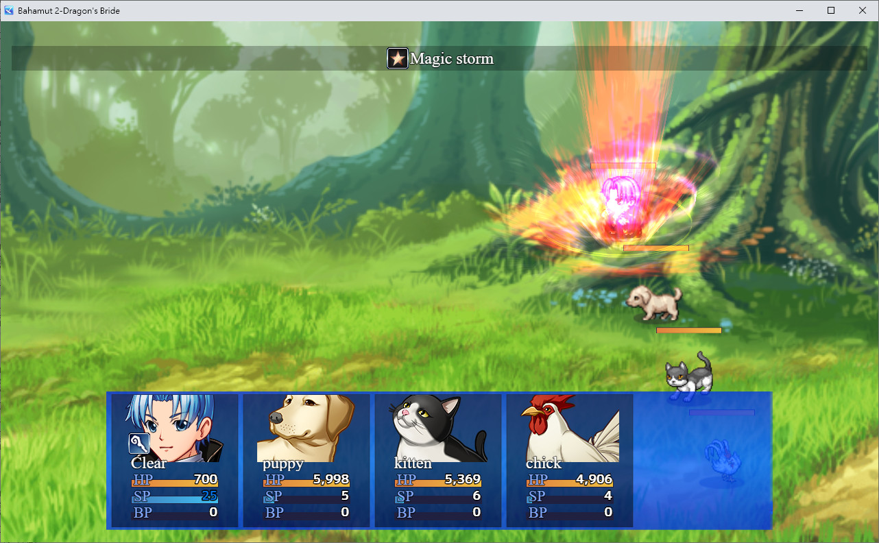 Bahamut 2: Dragon's Bride - Screenshot 4