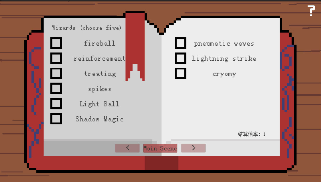 Stupid Teammates - Screenshot 1