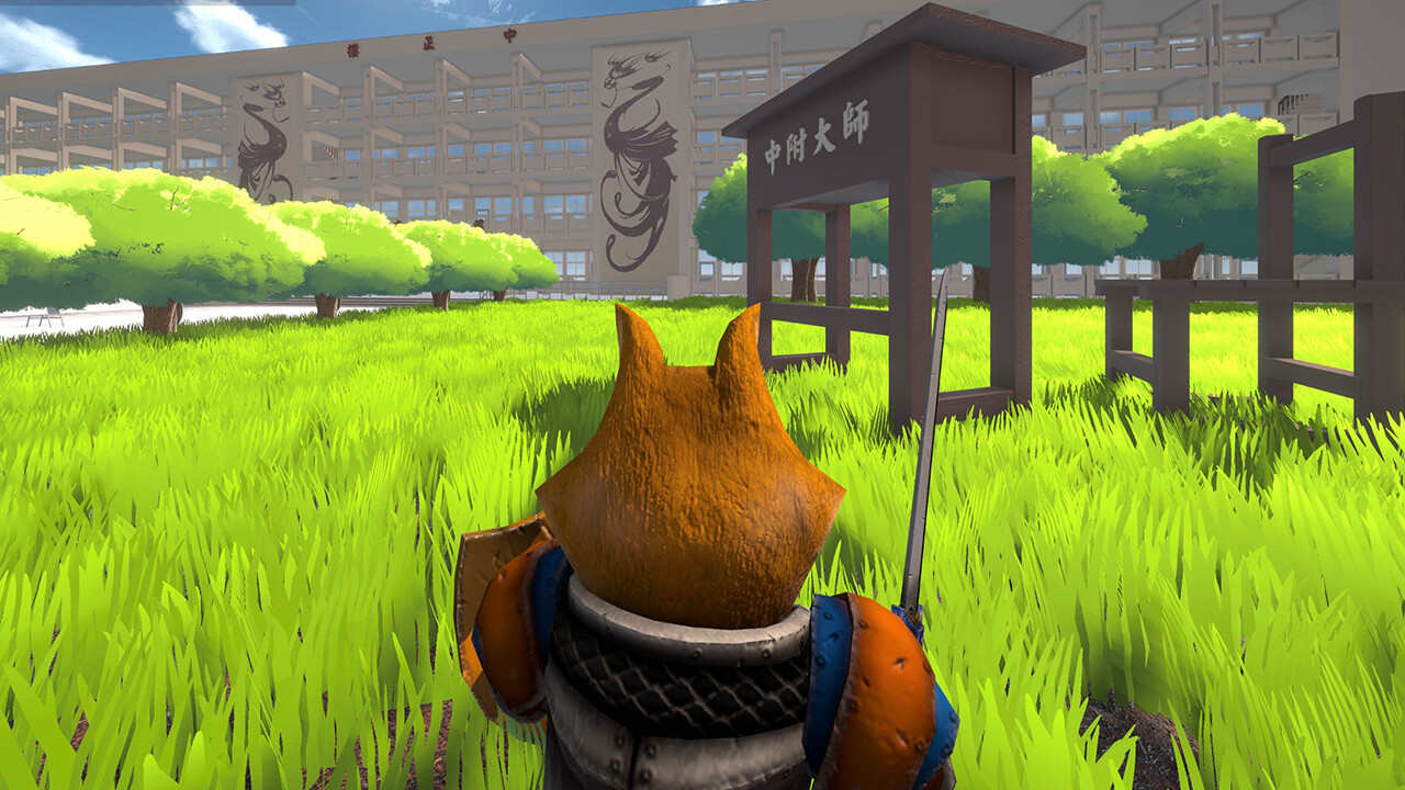 HSNU - Screenshot 11