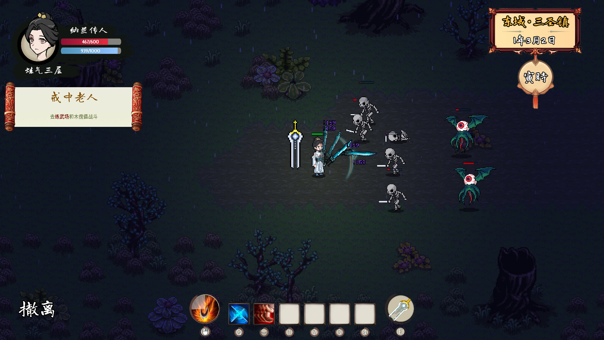 Xianzong Lu - Screenshot 8