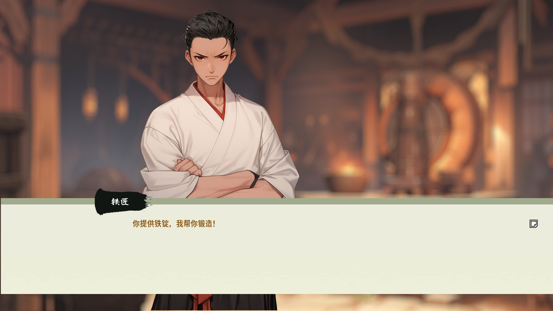 Xianzong Lu - Screenshot 7