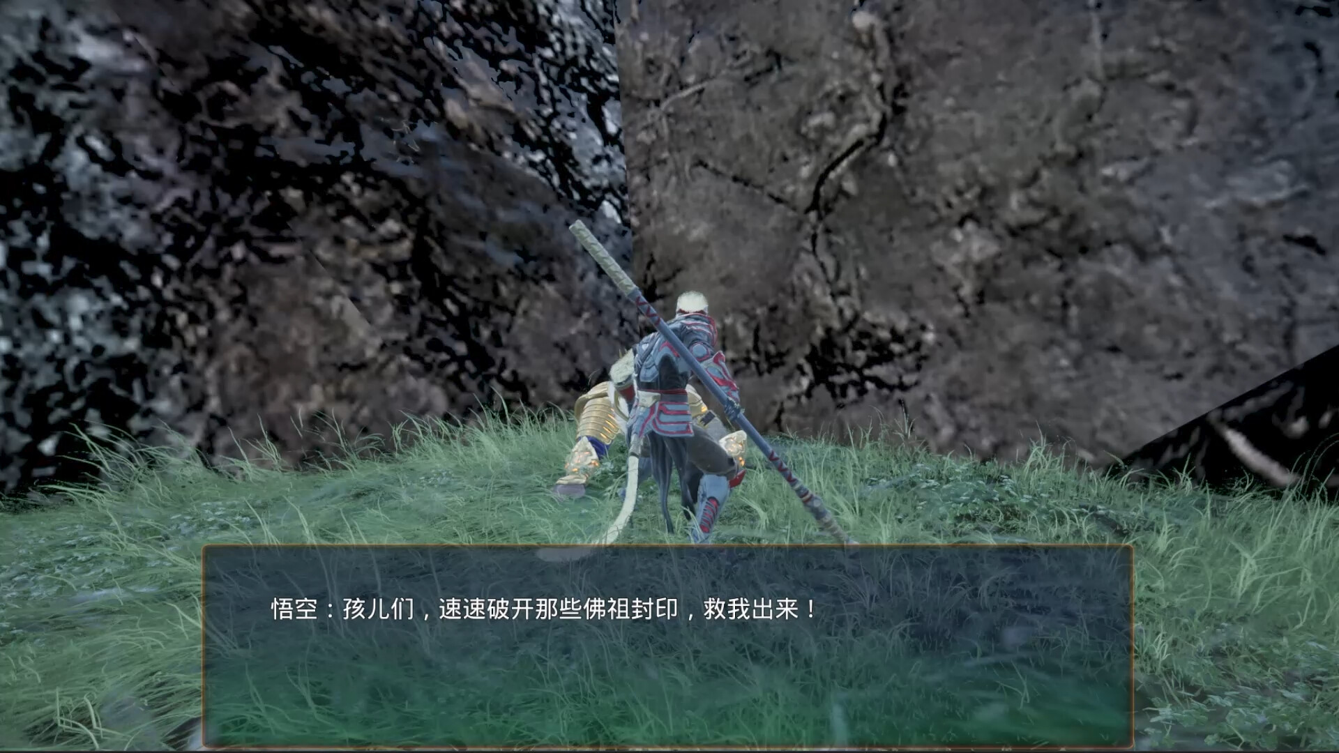 WuKong Up - Screenshot 4