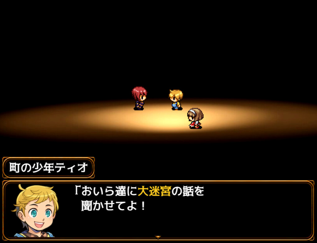 Abyss Seeker - Screenshot 2