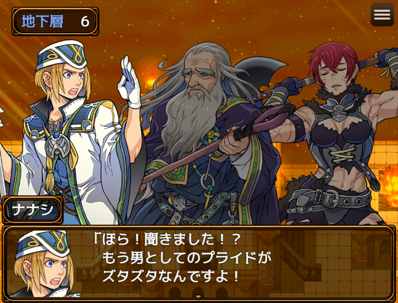 Abyss Seeker - Screenshot 4