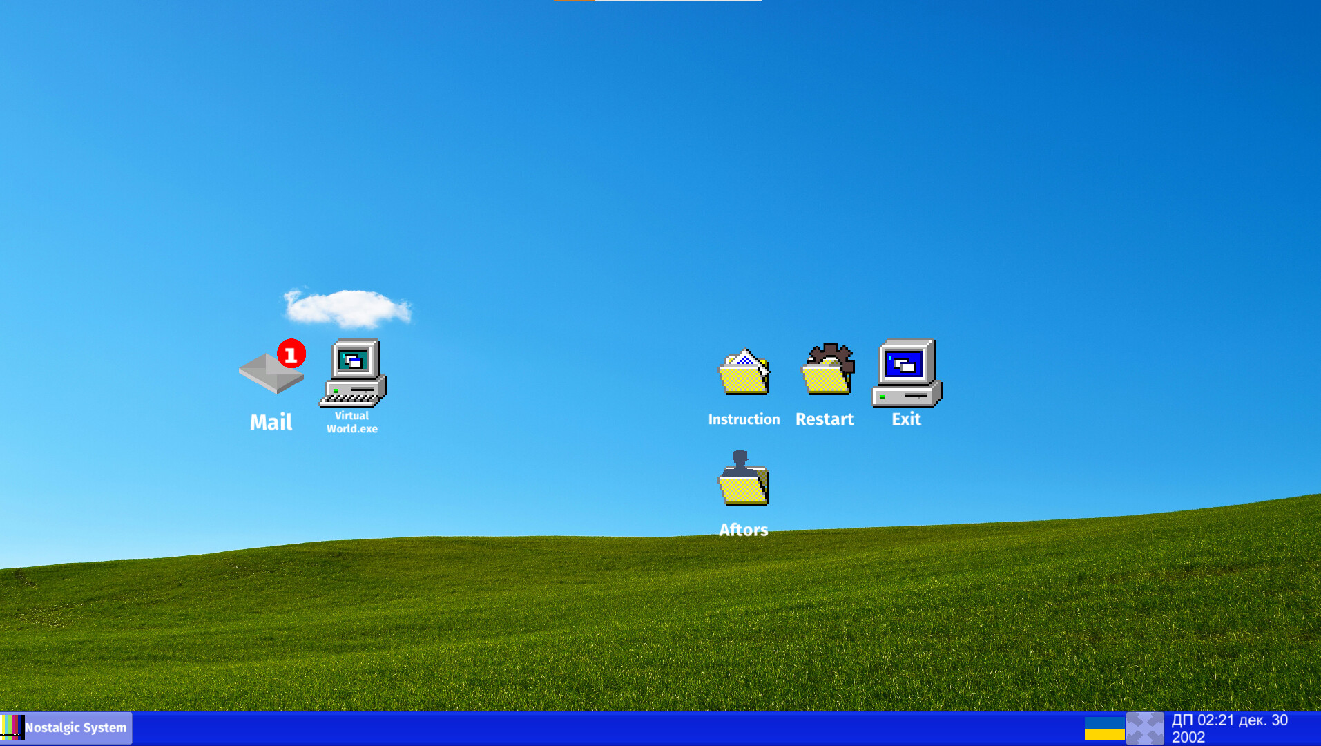 Kill AI - Screenshot 7