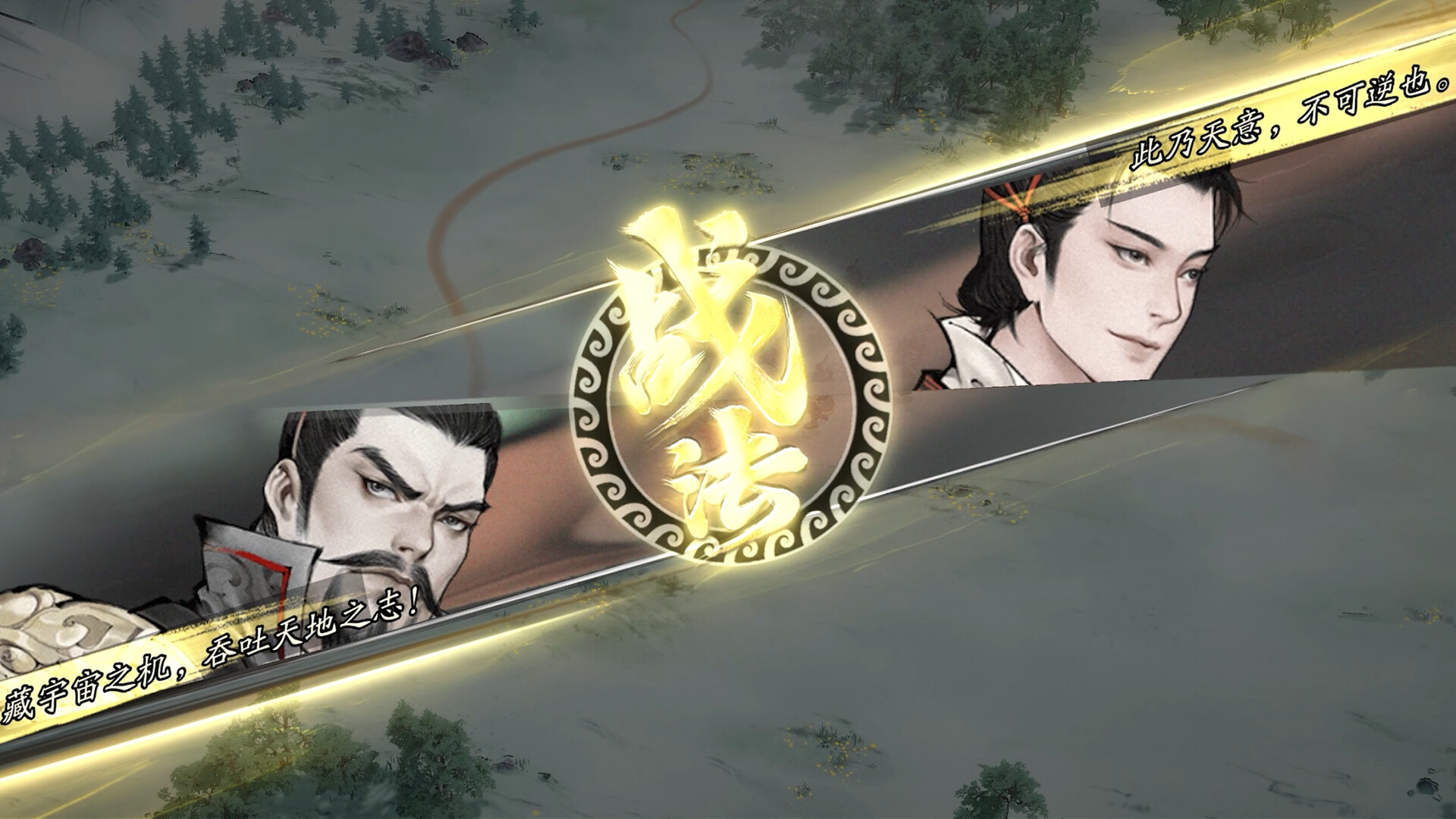 Codename: Nanxiangzi - Screenshot 2