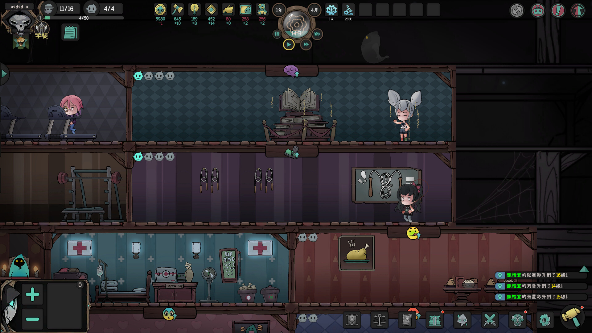 Soul Warden Professional Academy - Screenshot 4