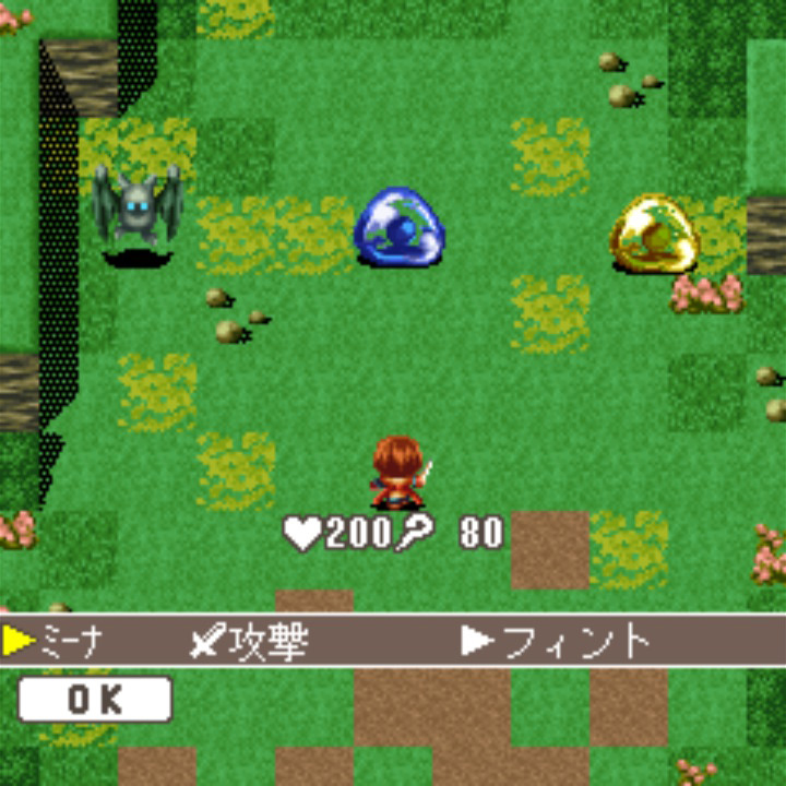 Mystia - Screenshot 2