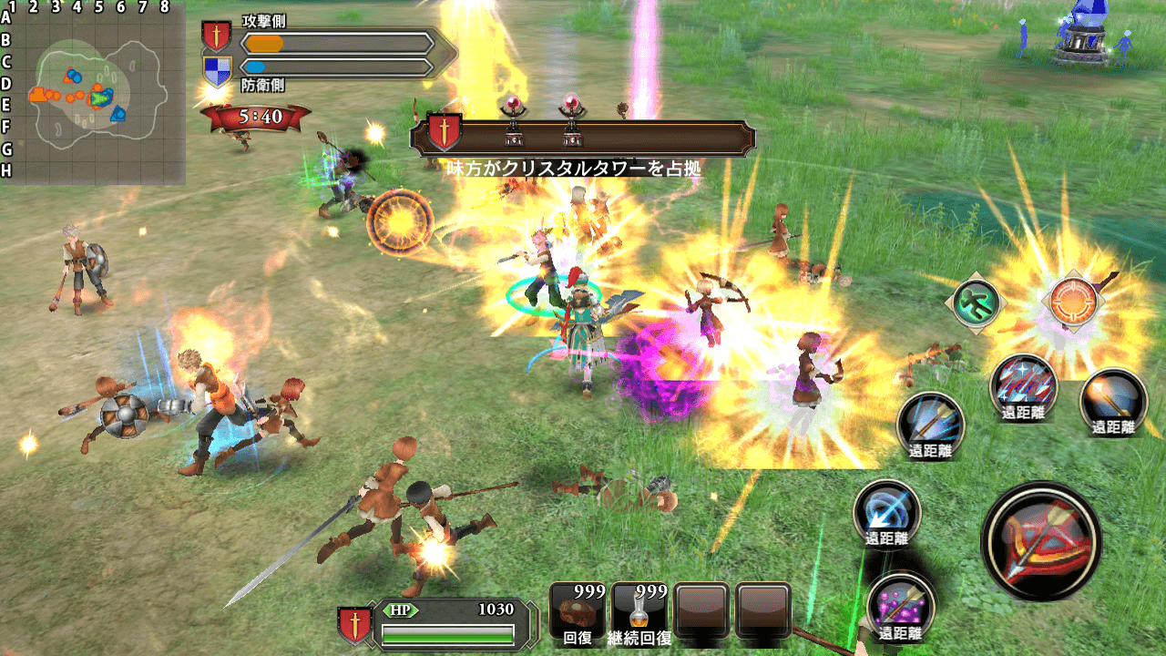 Fantasy Earth Genesis - Screenshot 2