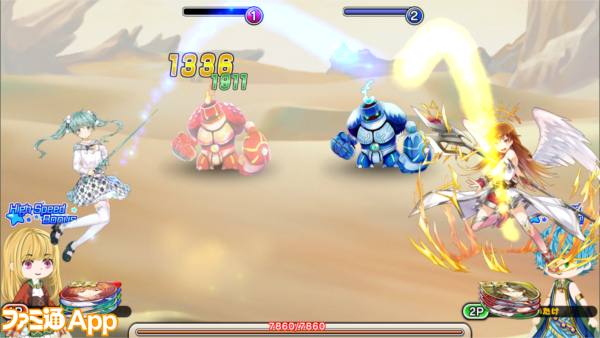 Magica Memoria - Screenshot 2