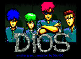 Dios - Screenshot 2