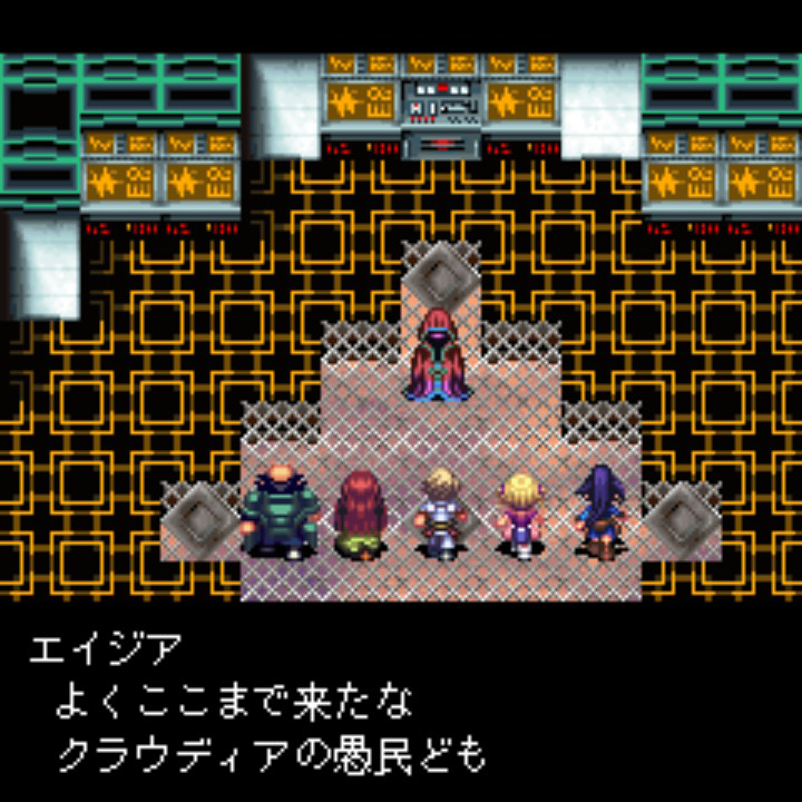 Game Background