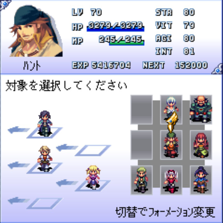 Flyhight Cloudia III - Screenshot 4