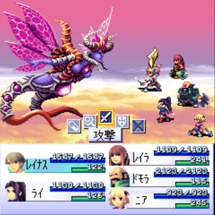 Flyhight Cloudia III - Screenshot 1