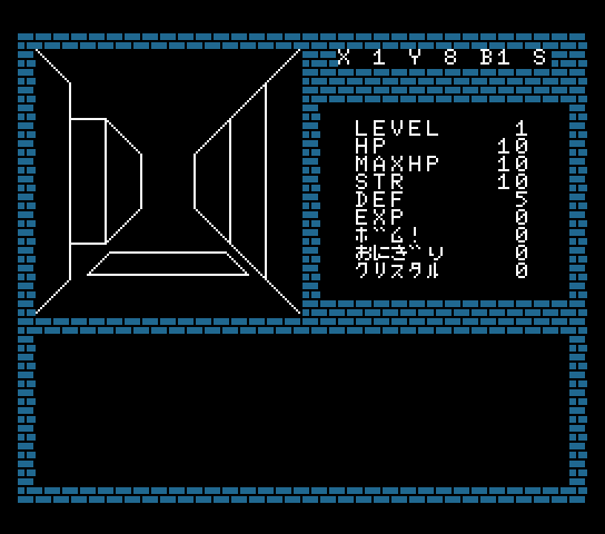 Dungeon Wanderer - Screenshot 2