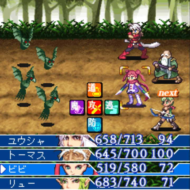 Game Background