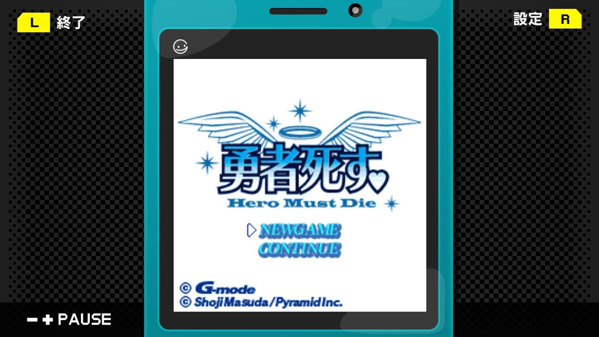 G-Mode Archives 18: Hero Must Die. Director's Cut - Screenshot 2