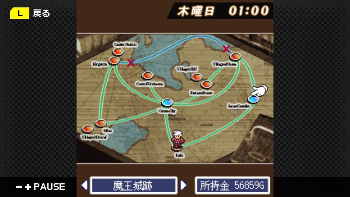 G-Mode Archives 18: Hero Must Die. Director's Cut - Screenshot 5