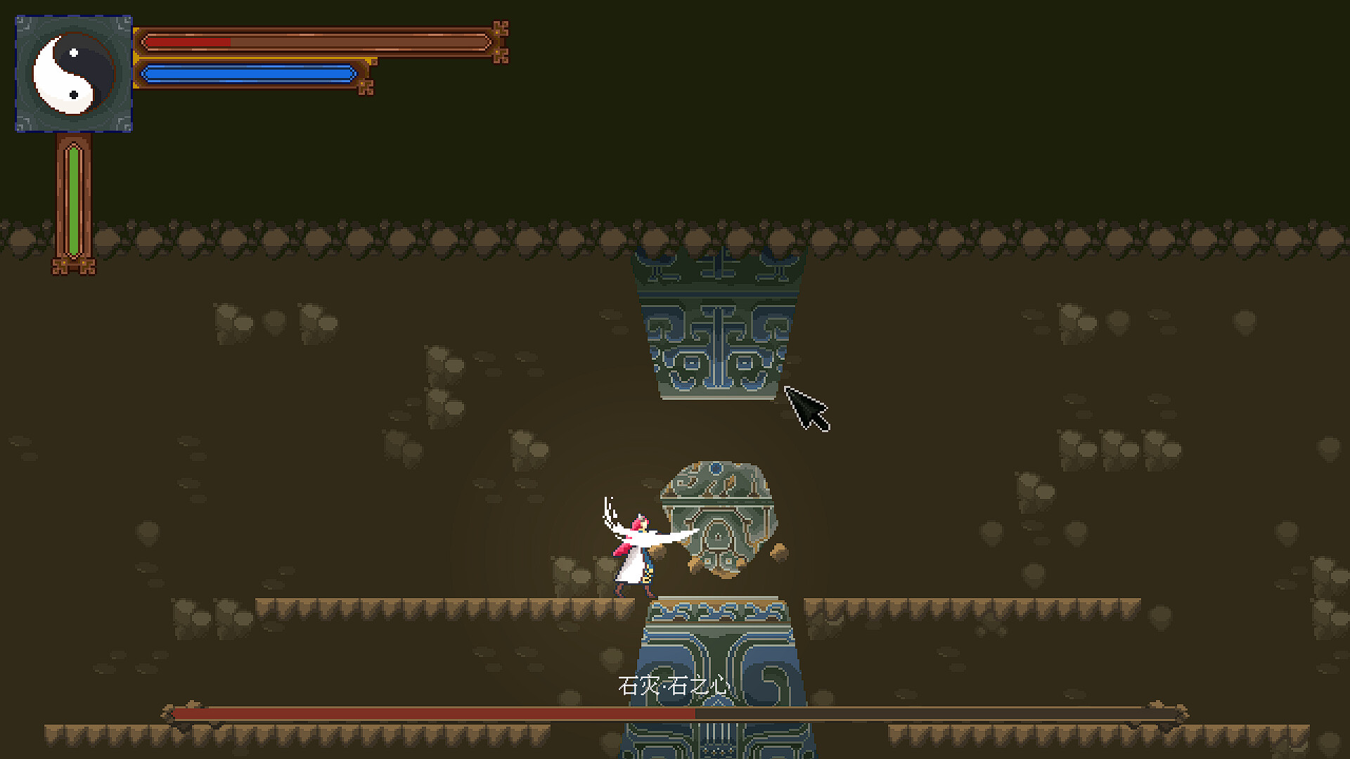 Quell the Disaster - Screenshot 5