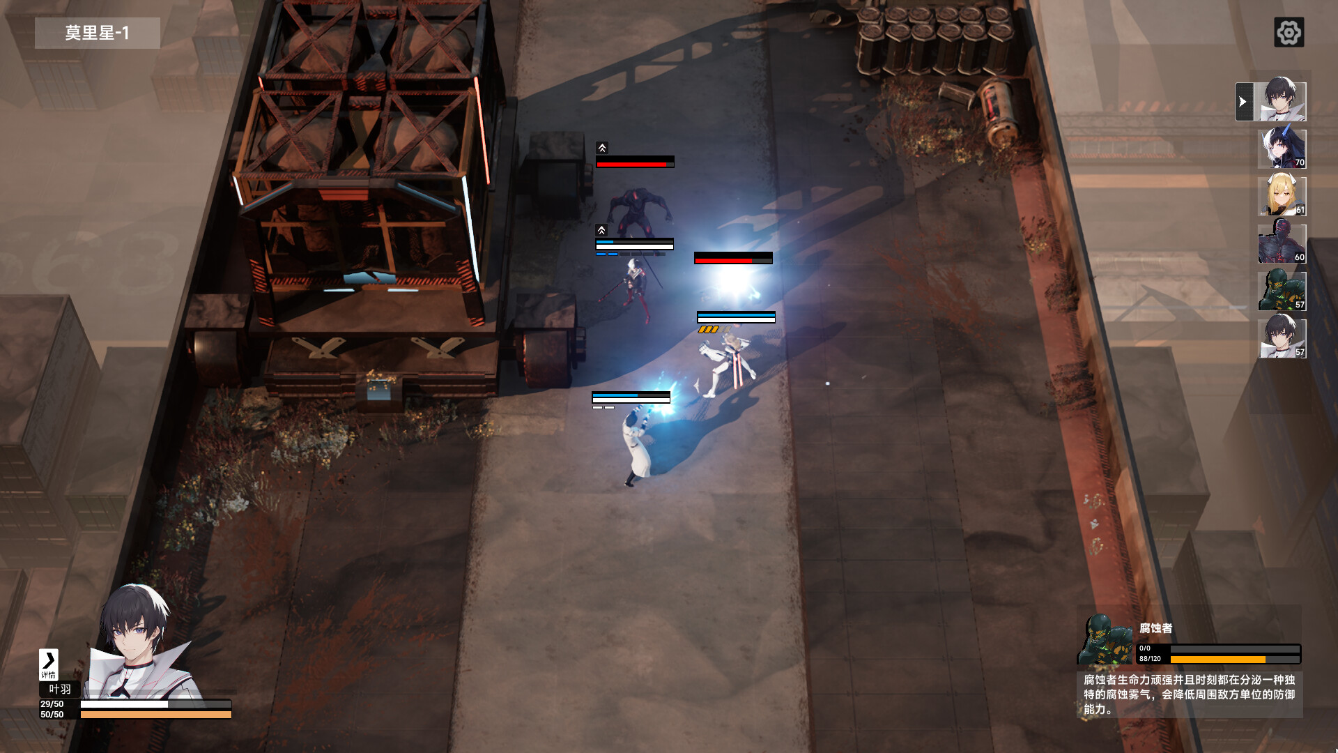 Stars Era: Abyss Frontier - Screenshot 6