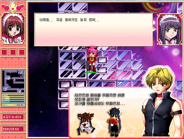 Game Background