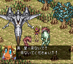 Tenchi Muyo! Game-hen - Screenshot 7