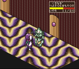 Tenchi Muyo! Game-hen - Screenshot 2