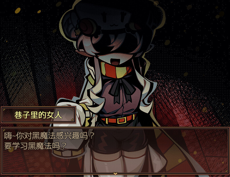 HHHalloween - Screenshot 5