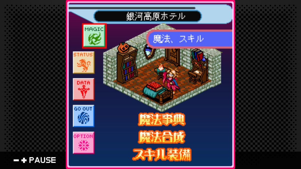 Game Background