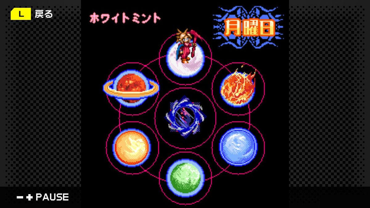 G-Mode Archives 20: Magical Fantasista - Screenshot 1