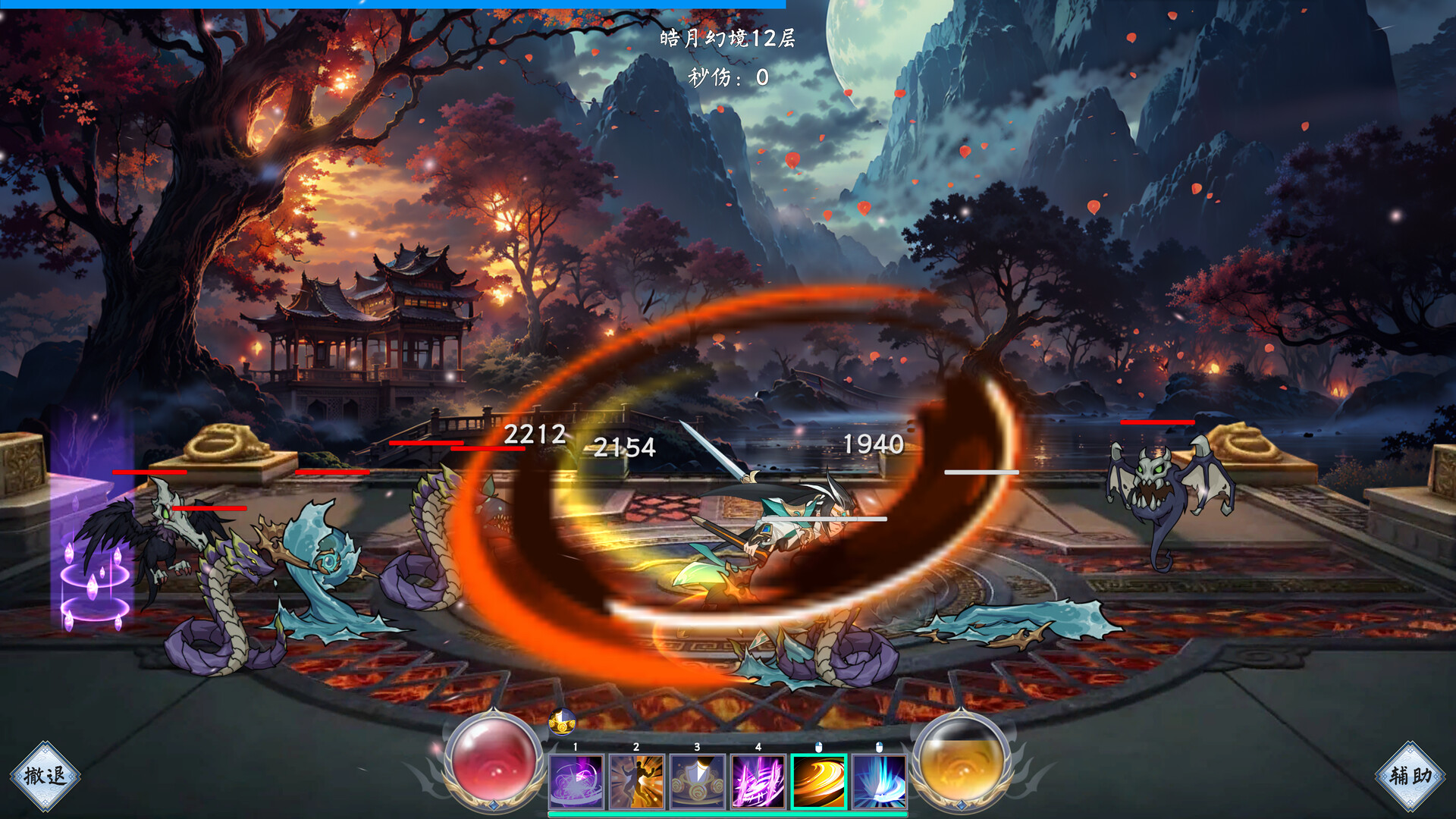 Idle Fairy Fantasy - Screenshot 5