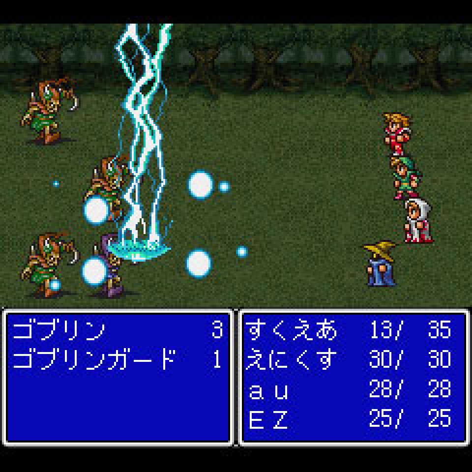 Final Fantasy - Screenshot 3