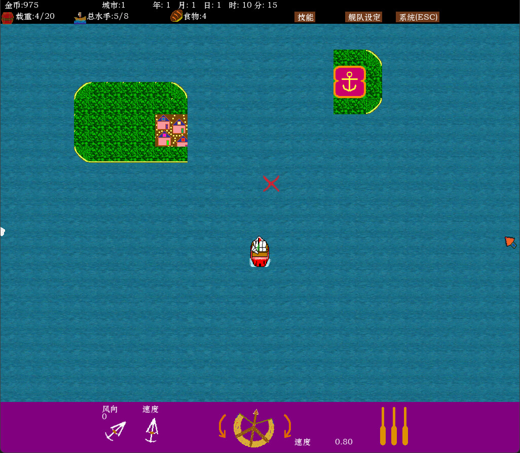 Sea and Adventure - Screenshot 8
