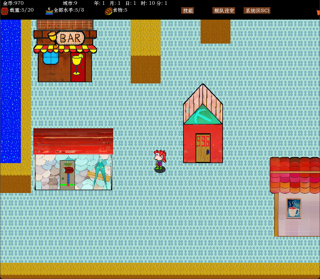 Sea and Adventure - Screenshot 1