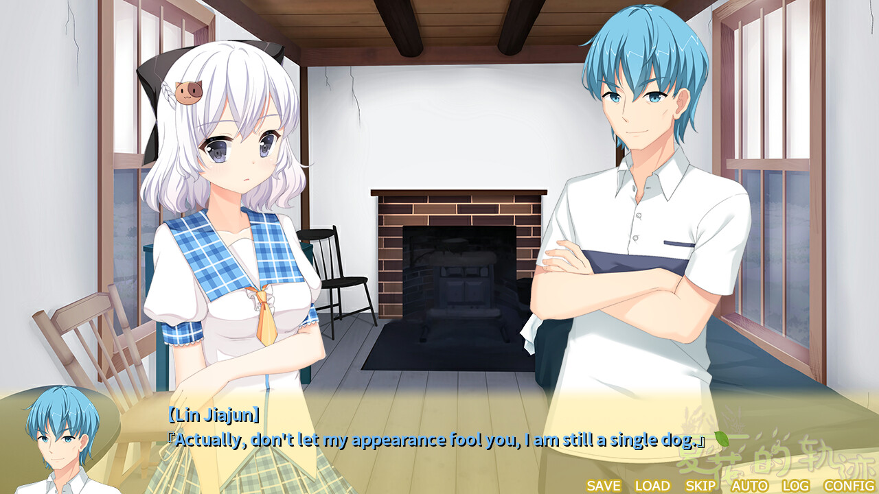 Trajectory of summer flower Ⅱ - Screenshot 8