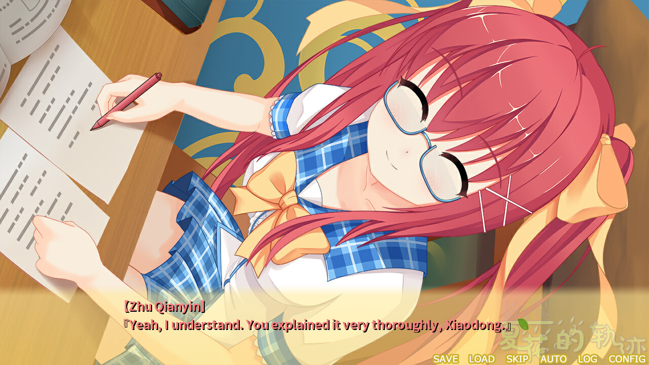 Trajectory of summer flower Ⅱ - Screenshot 2