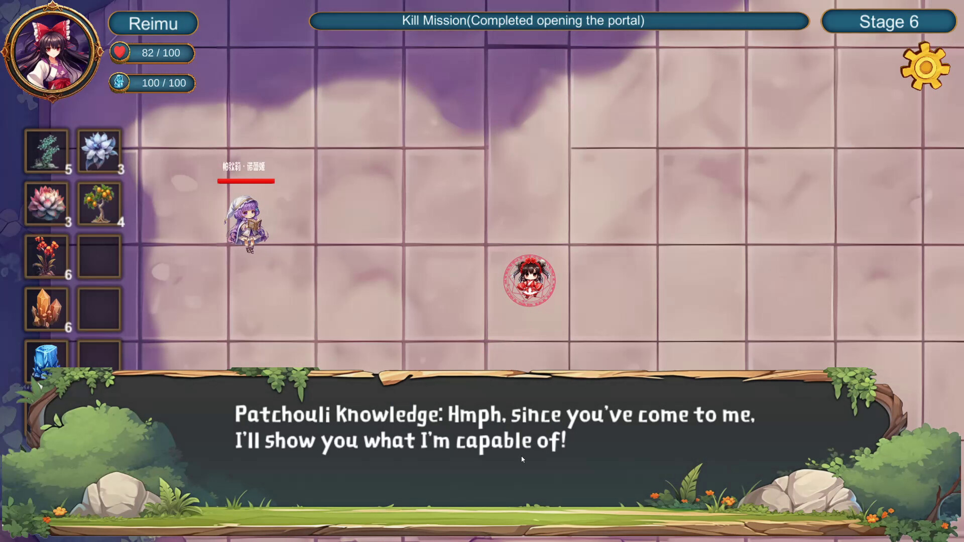 Touhou Eternal Spell Cards - Screenshot 2