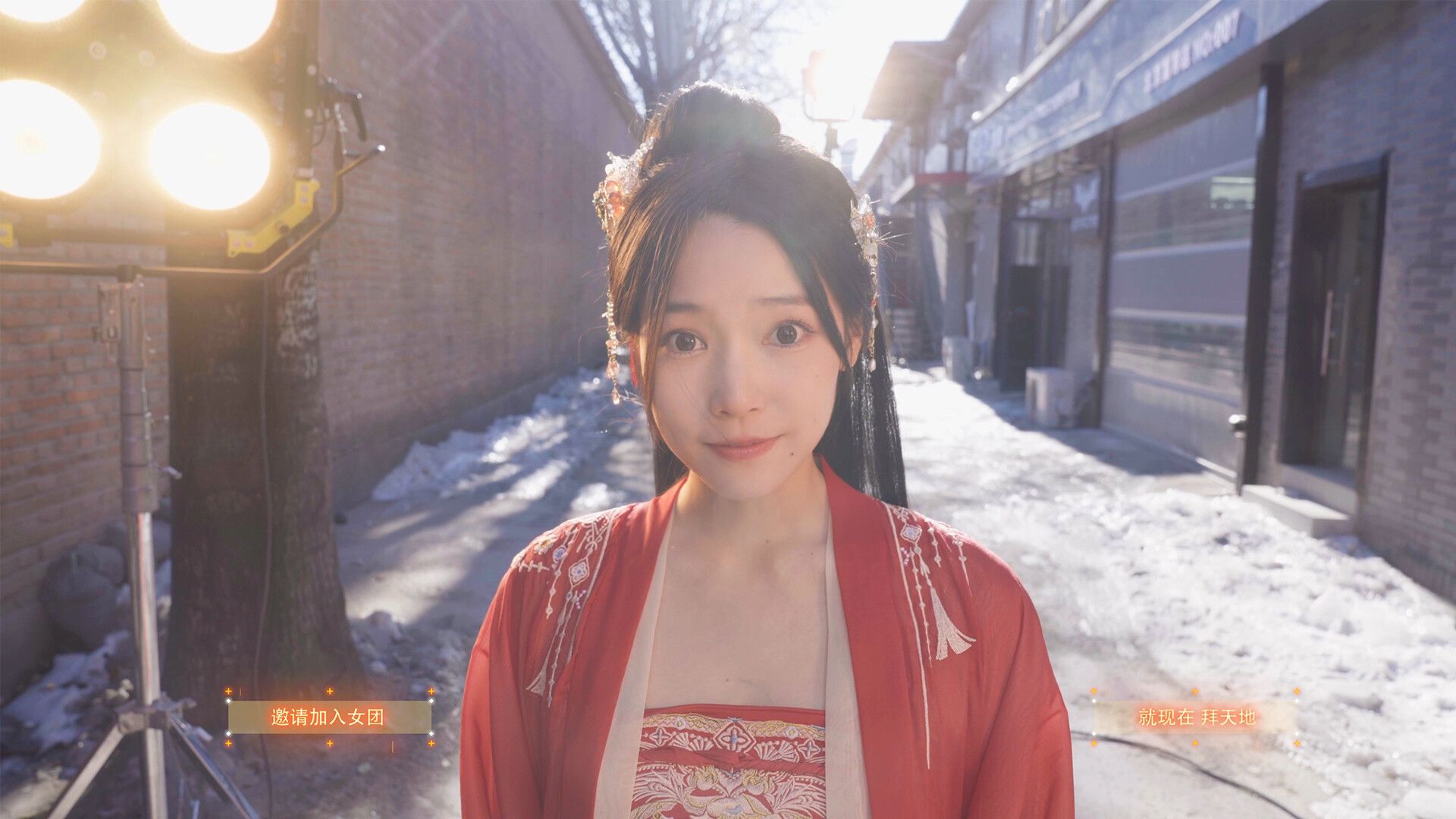 To Be In Love With Girls Group - Screenshot 7