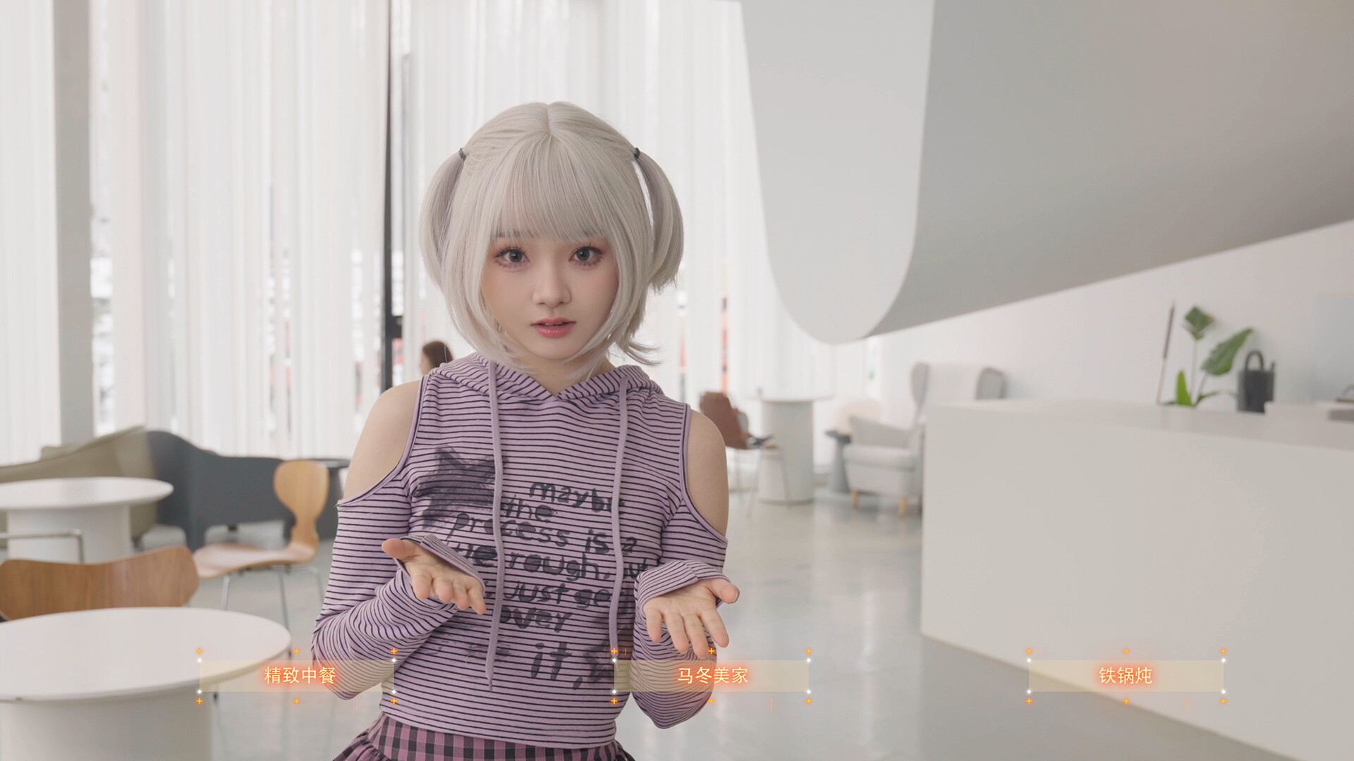 To Be In Love With Girls Group - Screenshot 6