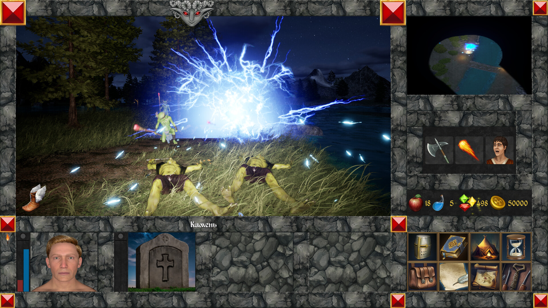 The Magic World 2: Curse of the Ancients - Screenshot 2