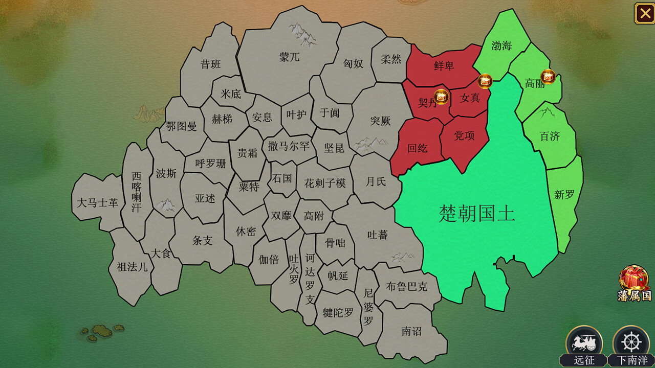 The Emperor - Screenshot 1