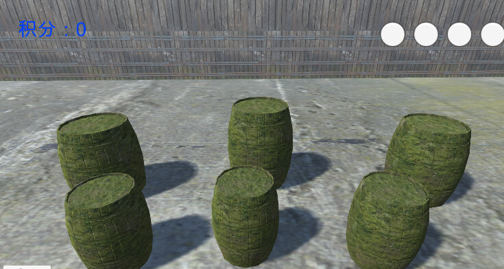 Solitary Mark - Screenshot 5