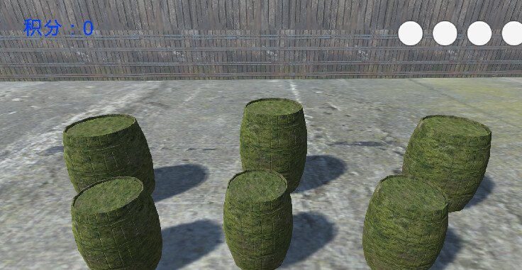 Solitary Mark - Screenshot 2