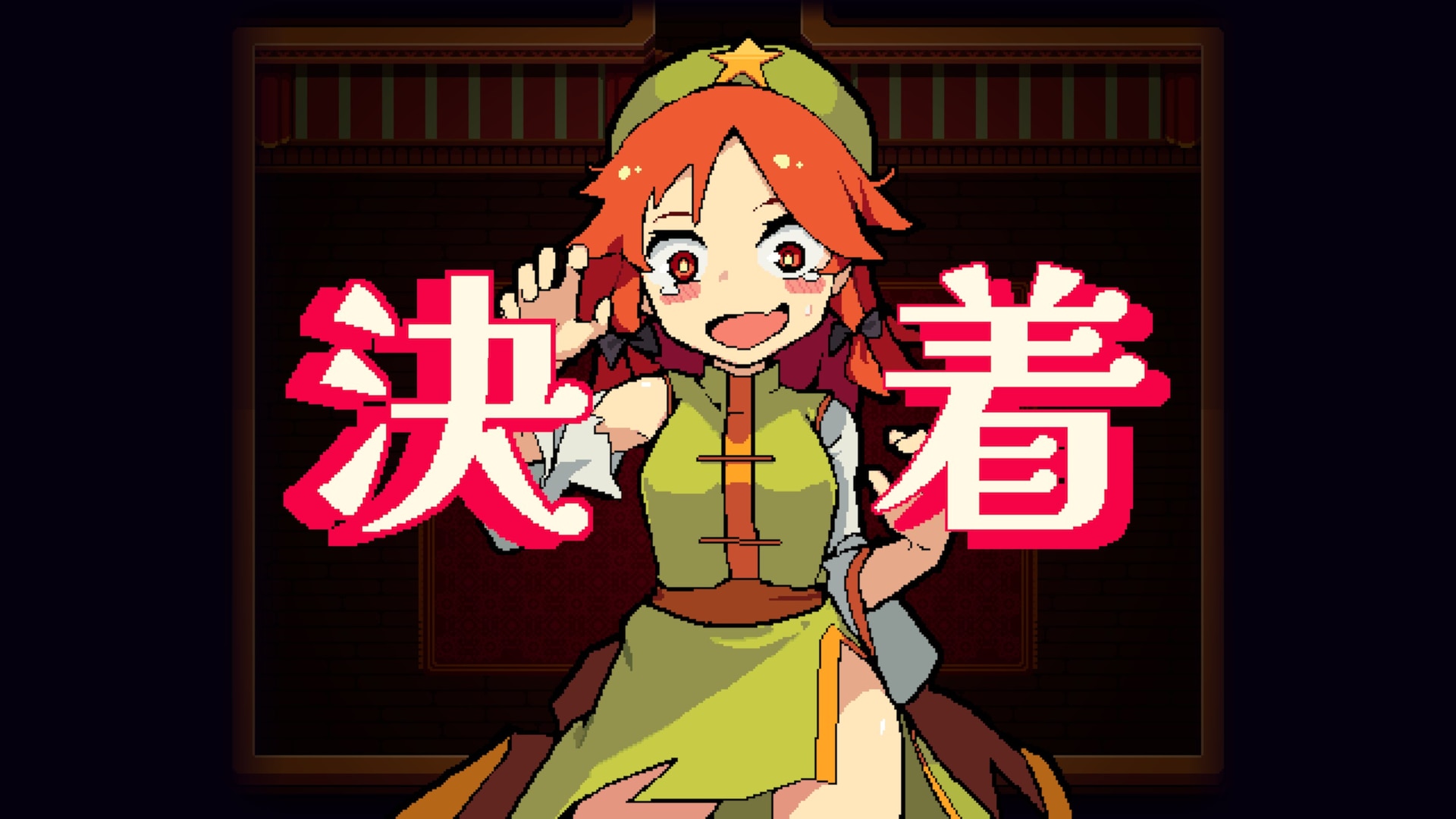 Touhou: Red Empress Devil - Screenshot 10