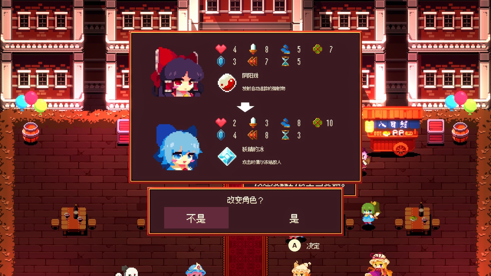 Touhou: Red Empress Devil - Screenshot 9