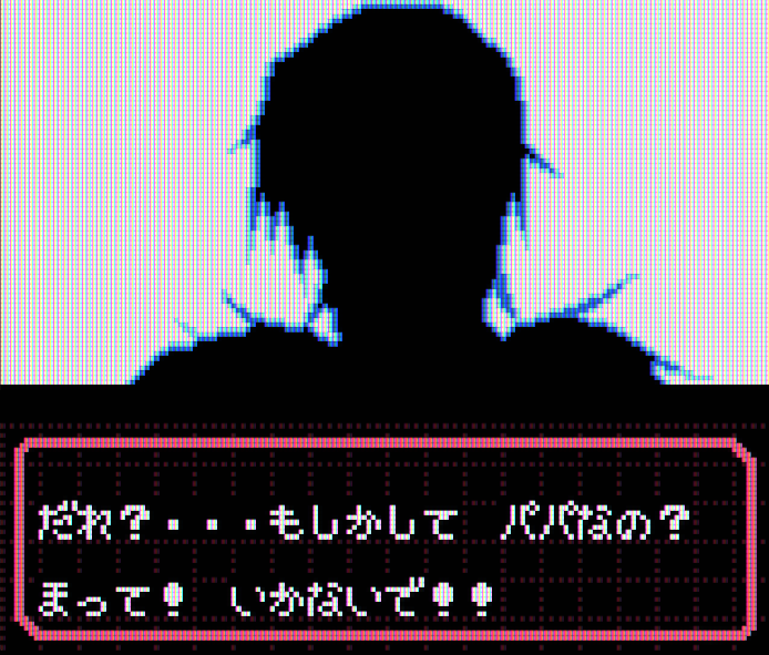 Shin Megami Tensei: Devil Children - Aka no Sho - Screenshot 2