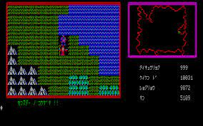 Dungeon - Screenshot 4