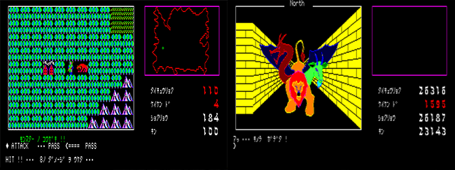 Dungeon - Screenshot 3